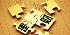 利息收入的會計分錄怎么做(利息收入的賬務(wù)處理)