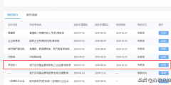 小微企業(yè)免交工會經費怎么填報(免交工會經費正確填寫方式)