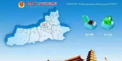 西安紅盾信息網(wǎng)個體年報(bào)如何申報(bào)(西安工商紅盾網(wǎng)入口)