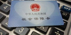 社?？梢援惖丶せ顔?自己激活社?？ǖ木唧w方法)