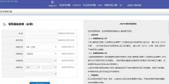 江西省職稱申報(bào)評審系統(tǒng)入口(江西職稱申報(bào)條件及填報(bào)流程)