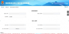 注銷公司稅務注銷流程是什么(網(wǎng)上辦理清稅注銷流程)