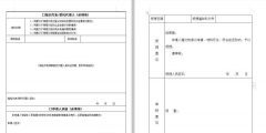 個體營業(yè)執(zhí)照損壞怎么補回來(個體戶營業(yè)執(zhí)照損壞補辦受理條件)